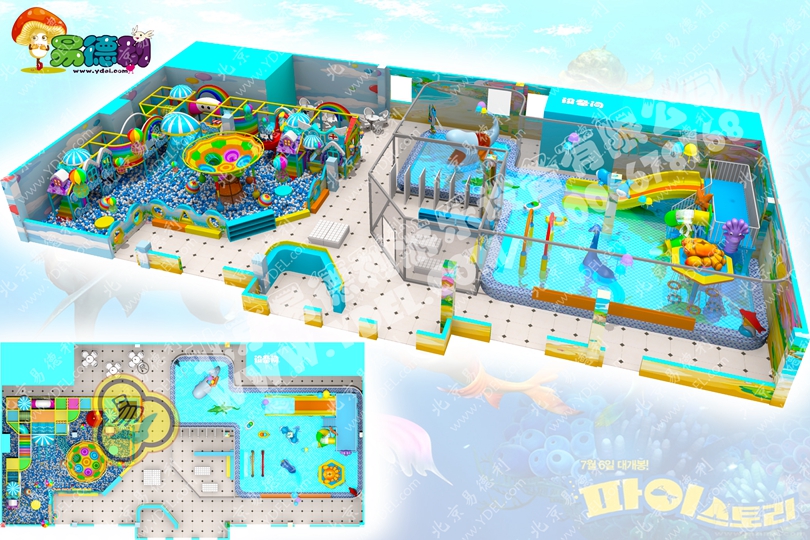 雲南楚雄海洋主題淘氣堡（bǎo）