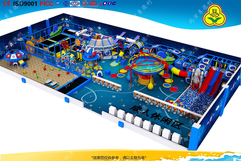 太空係列淘氣堡設備