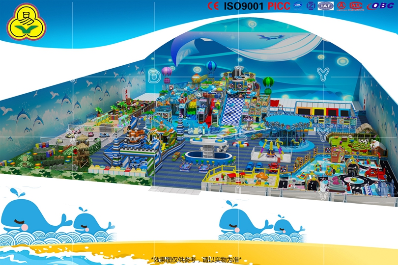 繽紛海洋（yáng）係列淘氣堡