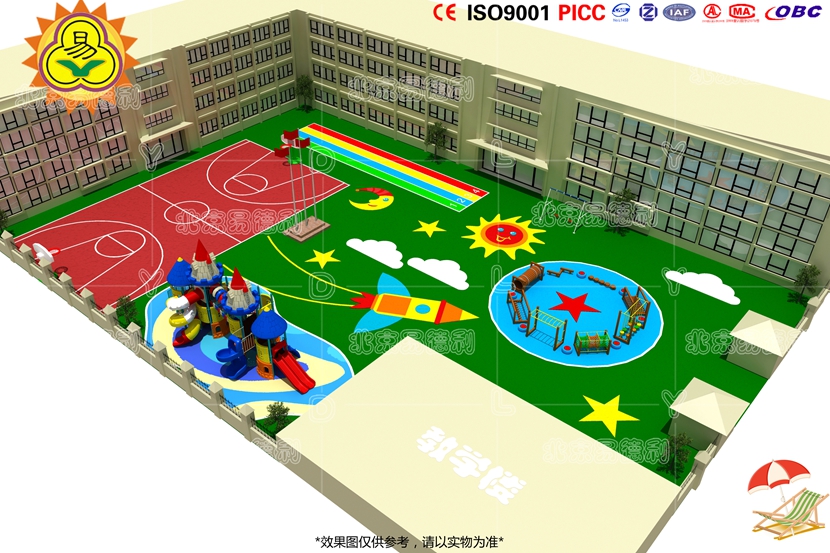幼兒園戶外操場遊樂設備