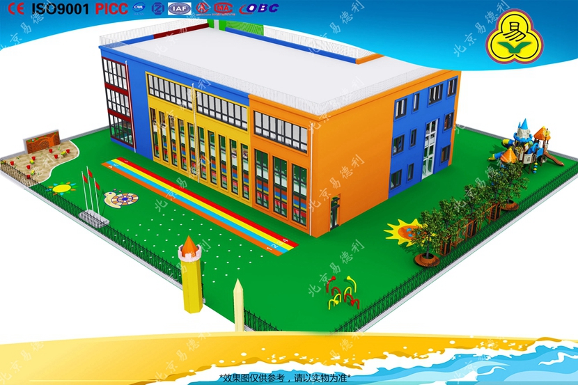 幼兒園遊樂設備規劃
